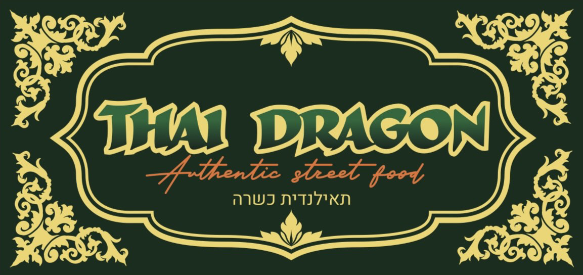 תאי דרגון תאילנדית כשרה לוגו